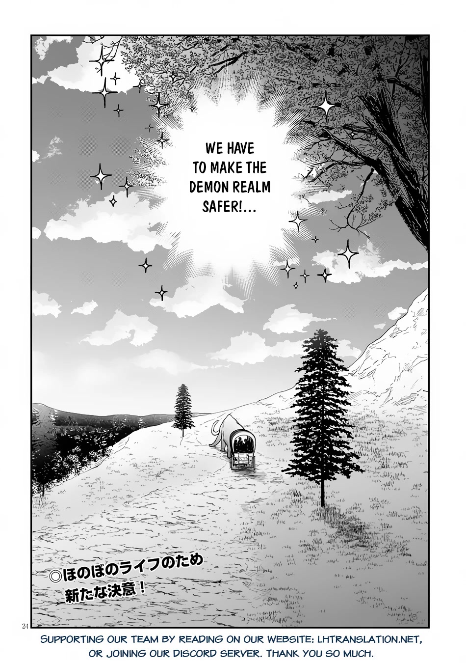 Maou ni Natta node, Dungeon Tsukutte Jingai Musume to Honobono suru Chapter 51.1 page 27 - Chapter 51.1 - 51.2