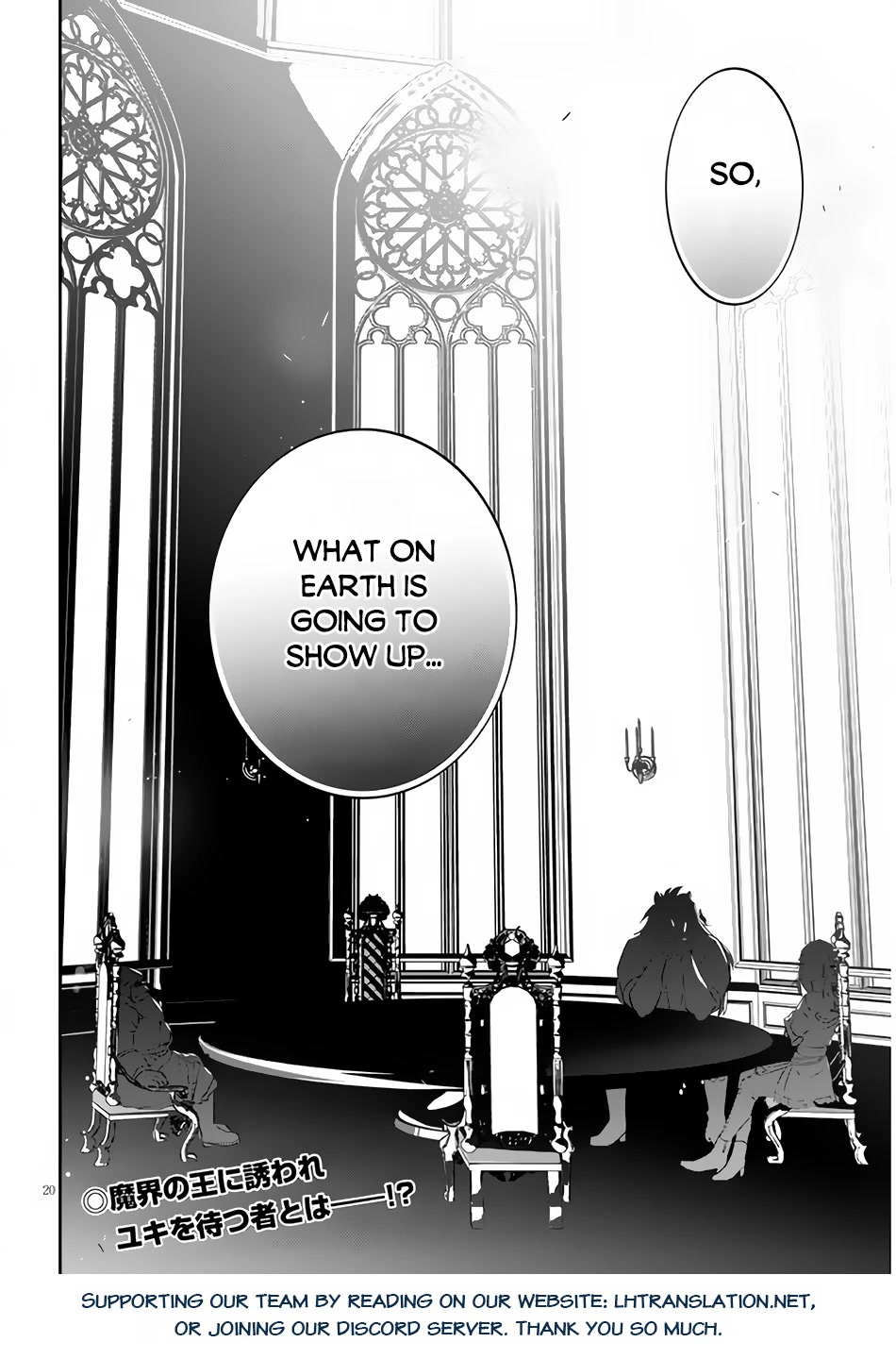 Maou ni Natta node, Dungeon Tsukutte Jingai Musume to Honobono suru Chapter 52.1 page 23 - Chapter 52.1 - 52.2