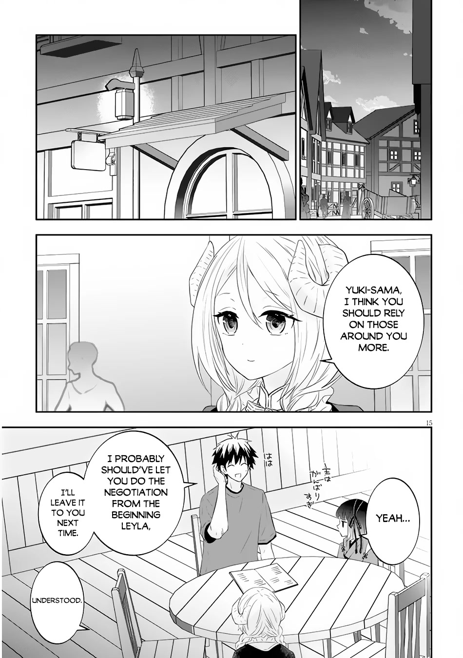 Maou ni Natta node, Dungeon Tsukutte Jingai Musume to Honobono suru Chapter 53.1 page 18 - Chapter 53.1 - 53.2