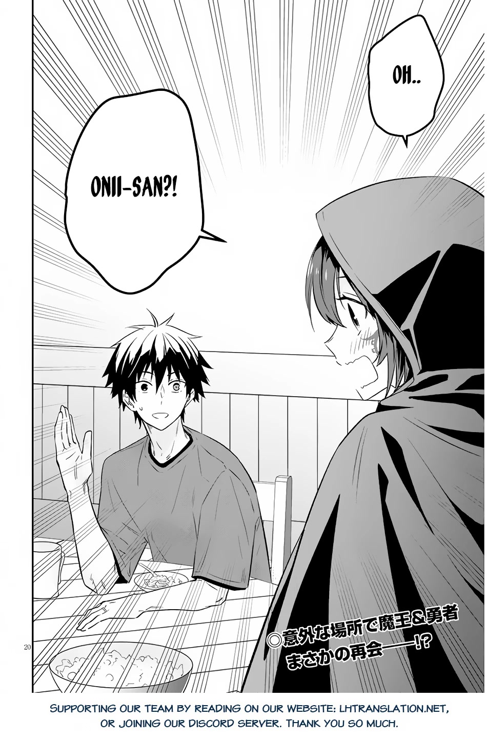Maou ni Natta node, Dungeon Tsukutte Jingai Musume to Honobono suru Chapter 53.1 page 23 - Chapter 53.1 - 53.2