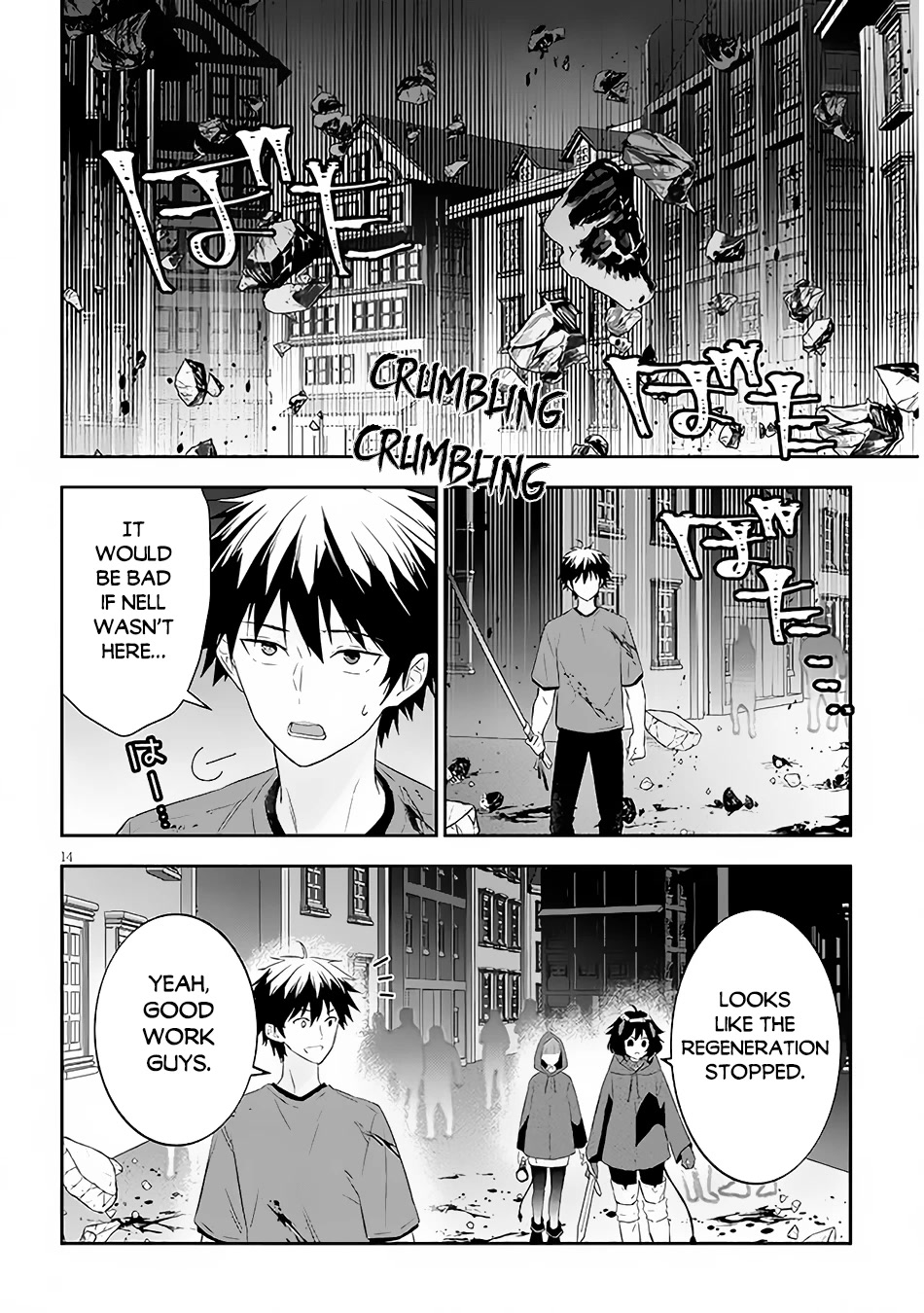 Maou ni Natta node, Dungeon Tsukutte Jingai Musume to Honobono suru Chapter 55 page 15 - Chapter 55