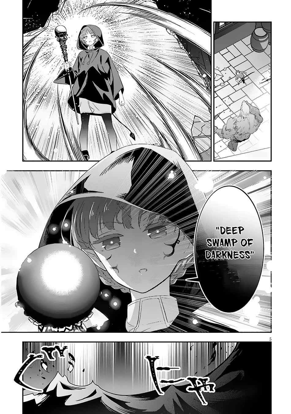 Maou ni Natta node, Dungeon Tsukutte Jingai Musume to Honobono suru Chapter 55 page 6 - Chapter 55