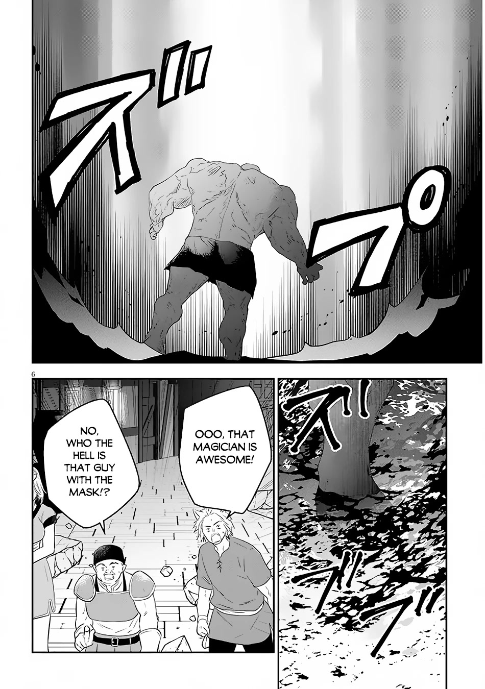 Maou ni Natta node, Dungeon Tsukutte Jingai Musume to Honobono suru Chapter 55 page 7 - Chapter 55