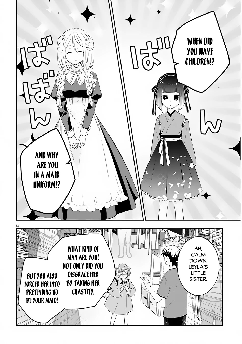 Maou ni Natta node, Dungeon Tsukutte Jingai Musume to Honobono suru Chapter 57 page 15 - Chapter 57