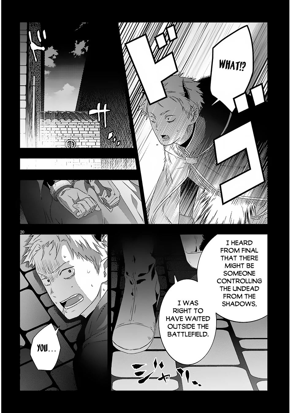 Maou ni Natta node, Dungeon Tsukutte Jingai Musume to Honobono suru Chapter 58 page 21 - Chapter 58