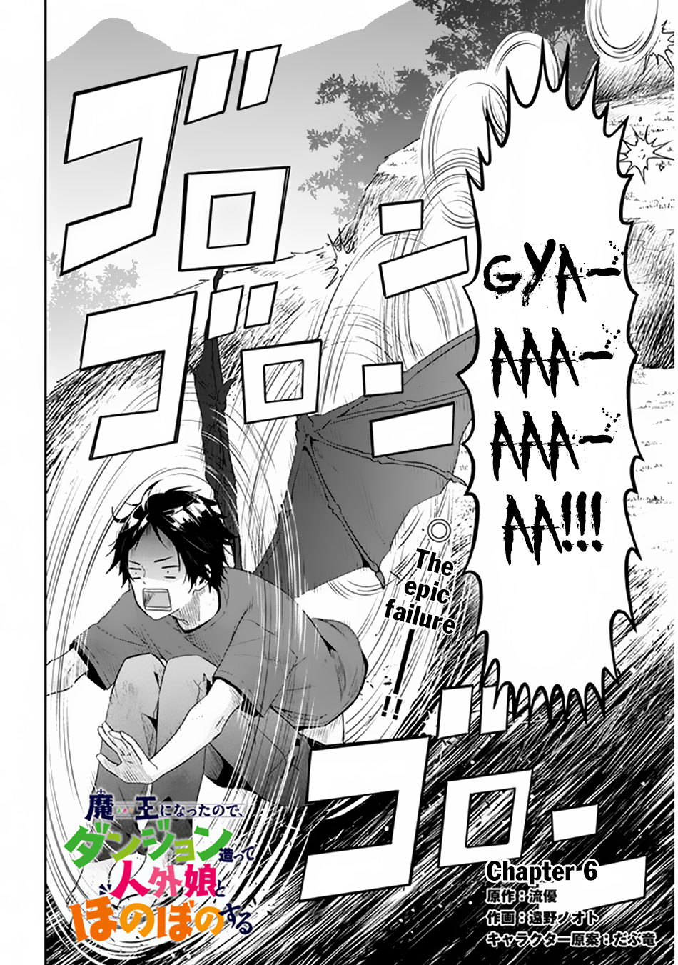 Maou ni Natta node, Dungeon Tsukutte Jingai Musume to Honobono suru Chapter 6.1 page 3 - Chapter 6.1 - 6.2