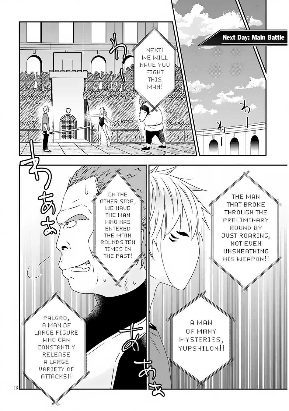 Maou ni Natta node, Dungeon Tsukutte Jingai Musume to Honobono suru Chapter 60 page 17 - Chapter 60