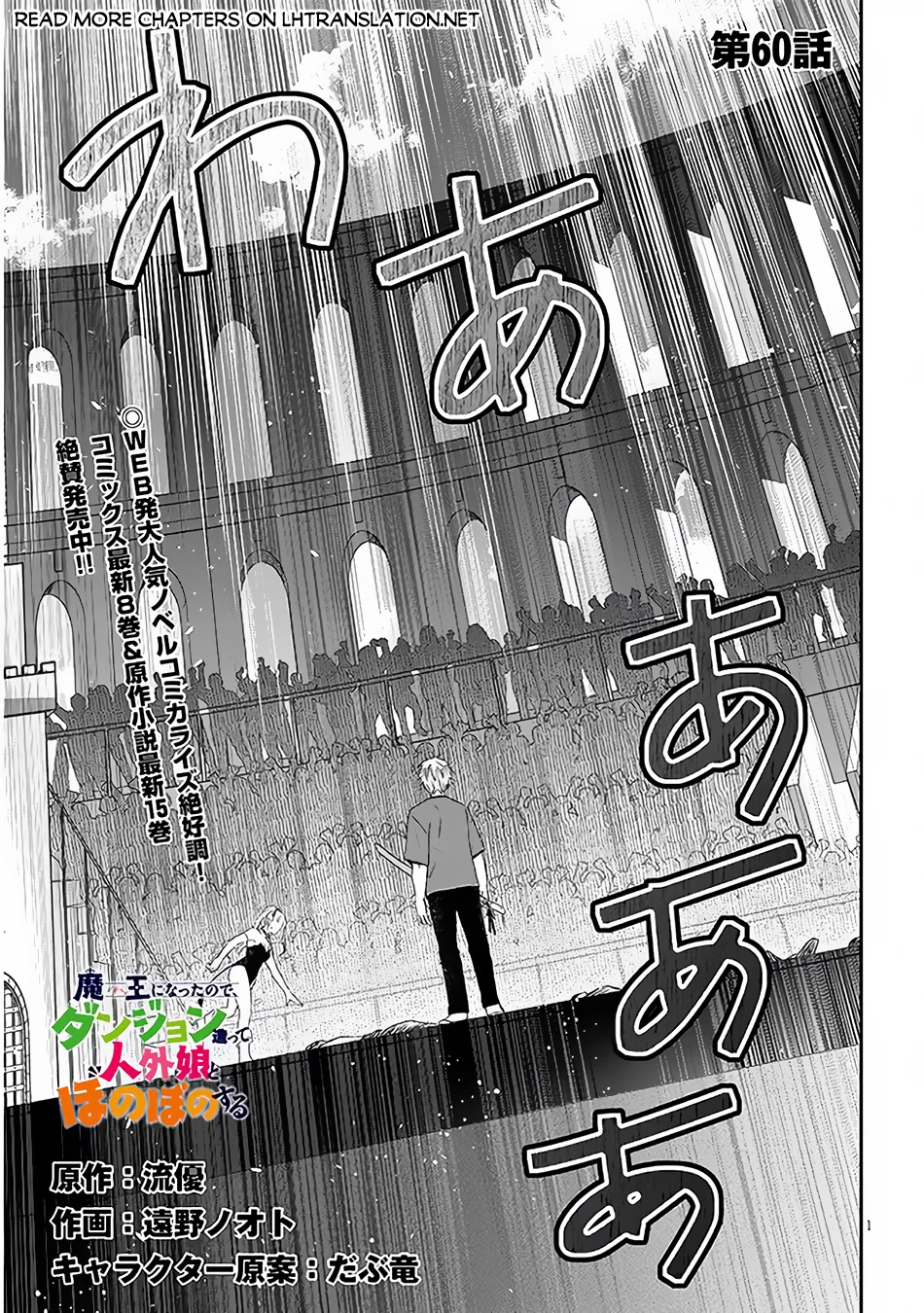 Maou ni Natta node, Dungeon Tsukutte Jingai Musume to Honobono suru Chapter 60 page 2 - Chapter 60