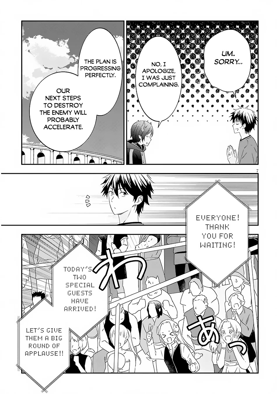 Maou ni Natta node, Dungeon Tsukutte Jingai Musume to Honobono suru Chapter 60 page 8 - Chapter 60