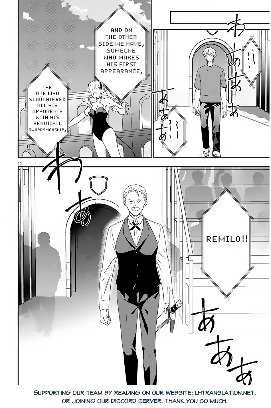 Maou ni Natta node, Dungeon Tsukutte Jingai Musume to Honobono suru Chapter 61 page 13 - Chapter 61