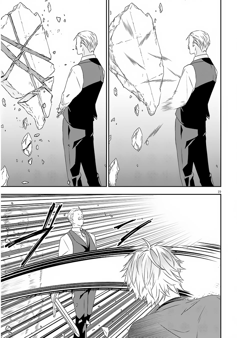Maou ni Natta node, Dungeon Tsukutte Jingai Musume to Honobono suru Chapter 61 page 20 - Chapter 61
