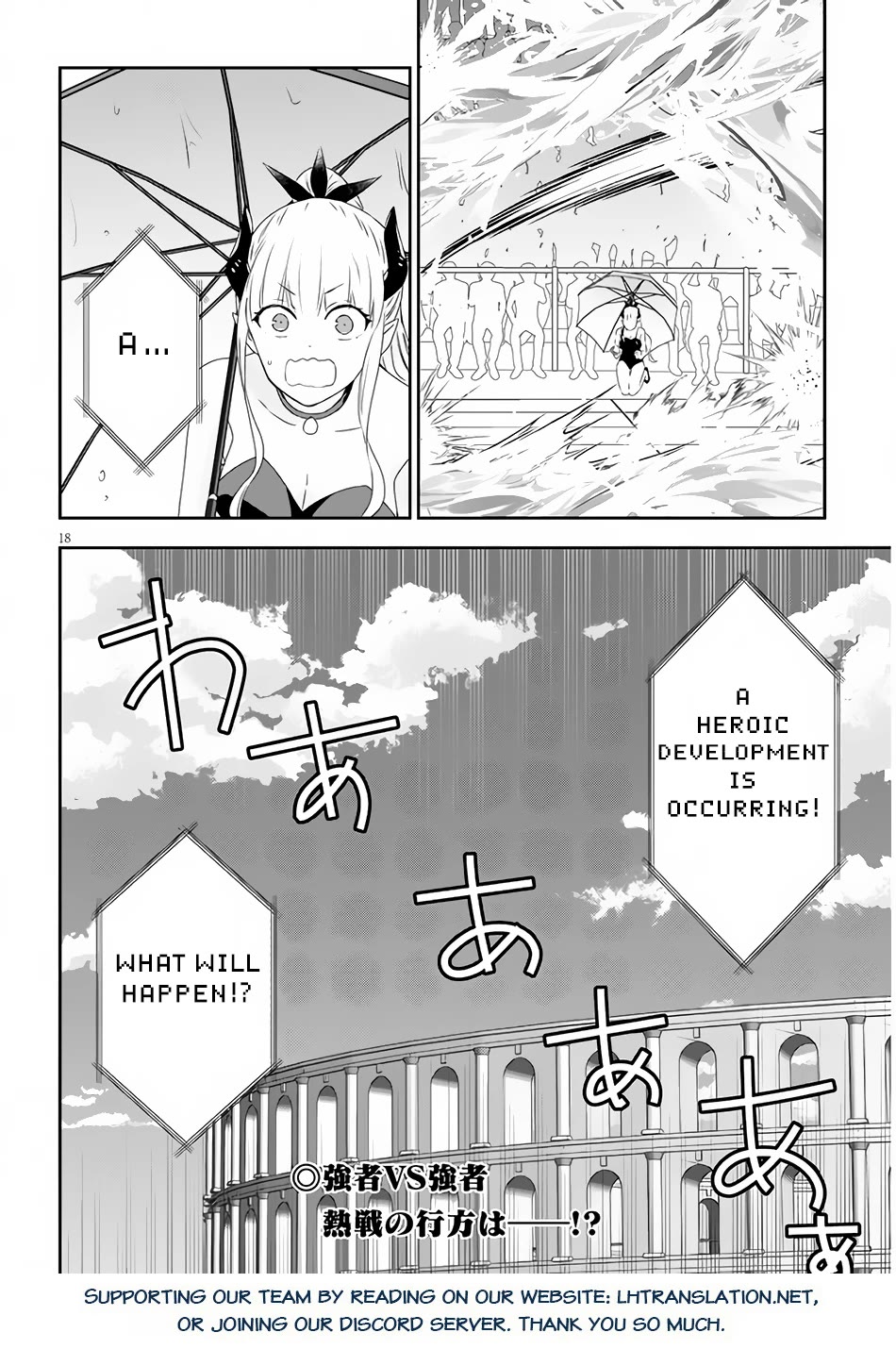 Maou ni Natta node, Dungeon Tsukutte Jingai Musume to Honobono suru Chapter 62 page 19 - Chapter 62