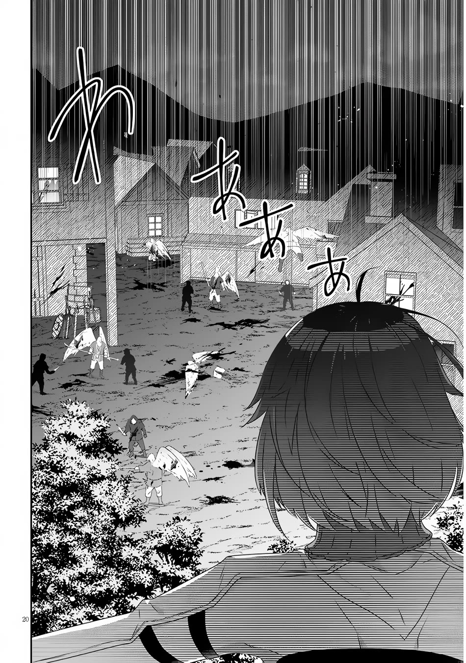 Maou ni Natta node, Dungeon Tsukutte Jingai Musume to Honobono suru Chapter 64 page 21 - Chapter 64