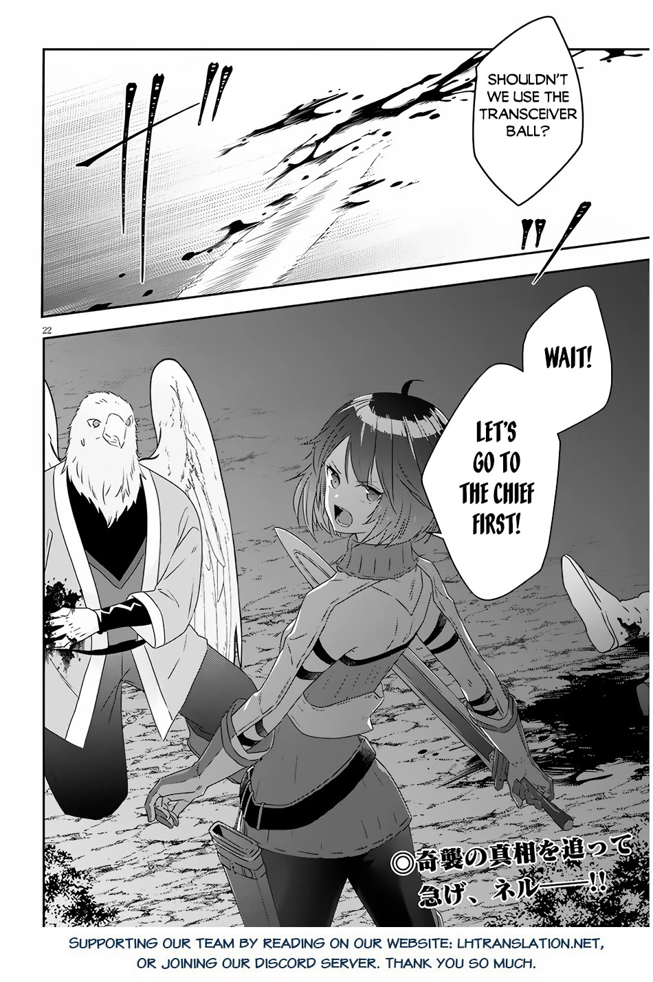 Maou ni Natta node, Dungeon Tsukutte Jingai Musume to Honobono suru Chapter 64 page 23 - Chapter 64