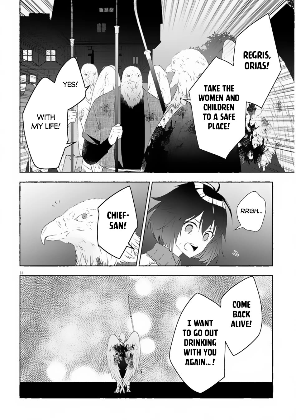 Maou ni Natta node, Dungeon Tsukutte Jingai Musume to Honobono suru Chapter 65 page 15 - Chapter 65