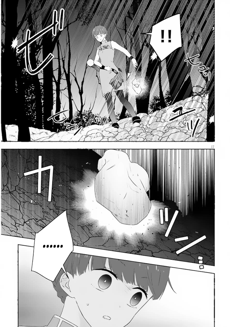 Maou ni Natta node, Dungeon Tsukutte Jingai Musume to Honobono suru Chapter 65 page 18 - Chapter 65