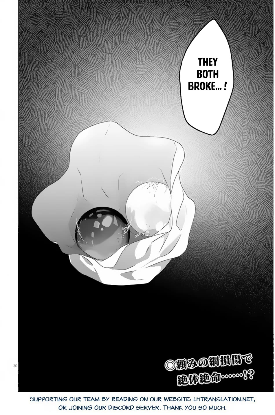 Maou ni Natta node, Dungeon Tsukutte Jingai Musume to Honobono suru Chapter 65 page 21 - Chapter 65