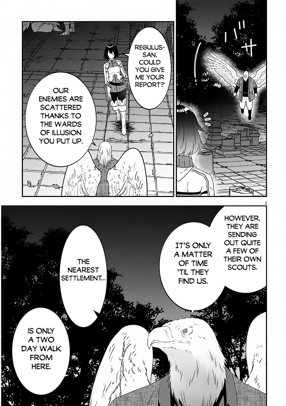 Maou ni Natta node, Dungeon Tsukutte Jingai Musume to Honobono suru Chapter 66 page 4 - Chapter 66
