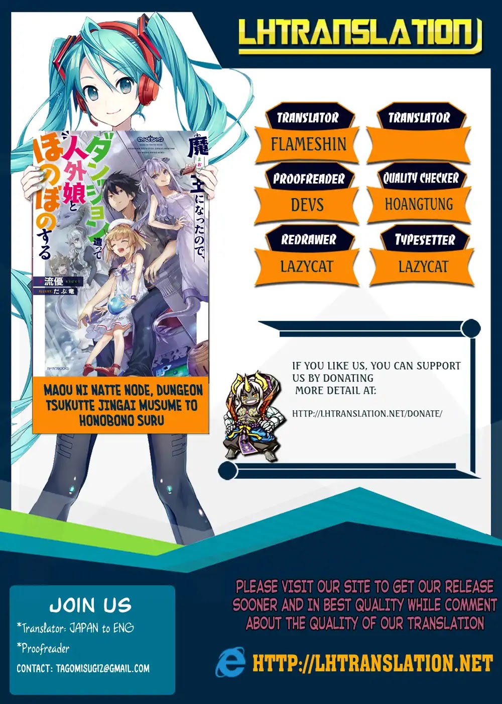 Maou ni Natta node, Dungeon Tsukutte Jingai Musume to Honobono suru Chapter 7.1 page 1 - Chapter 7.1 - 7.2