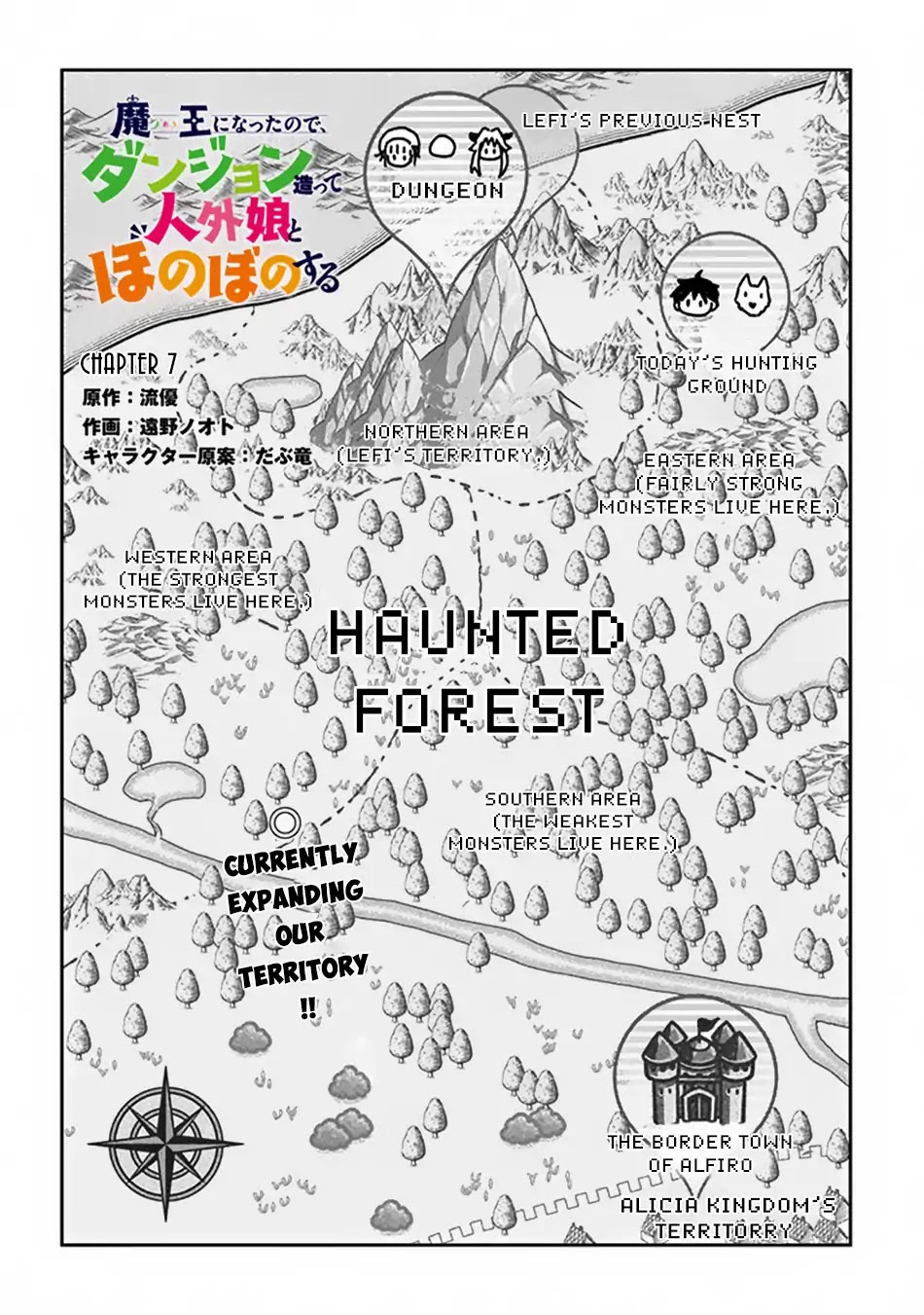 Maou ni Natta node, Dungeon Tsukutte Jingai Musume to Honobono suru Chapter 7.1 page 3 - Chapter 7.1 - 7.2