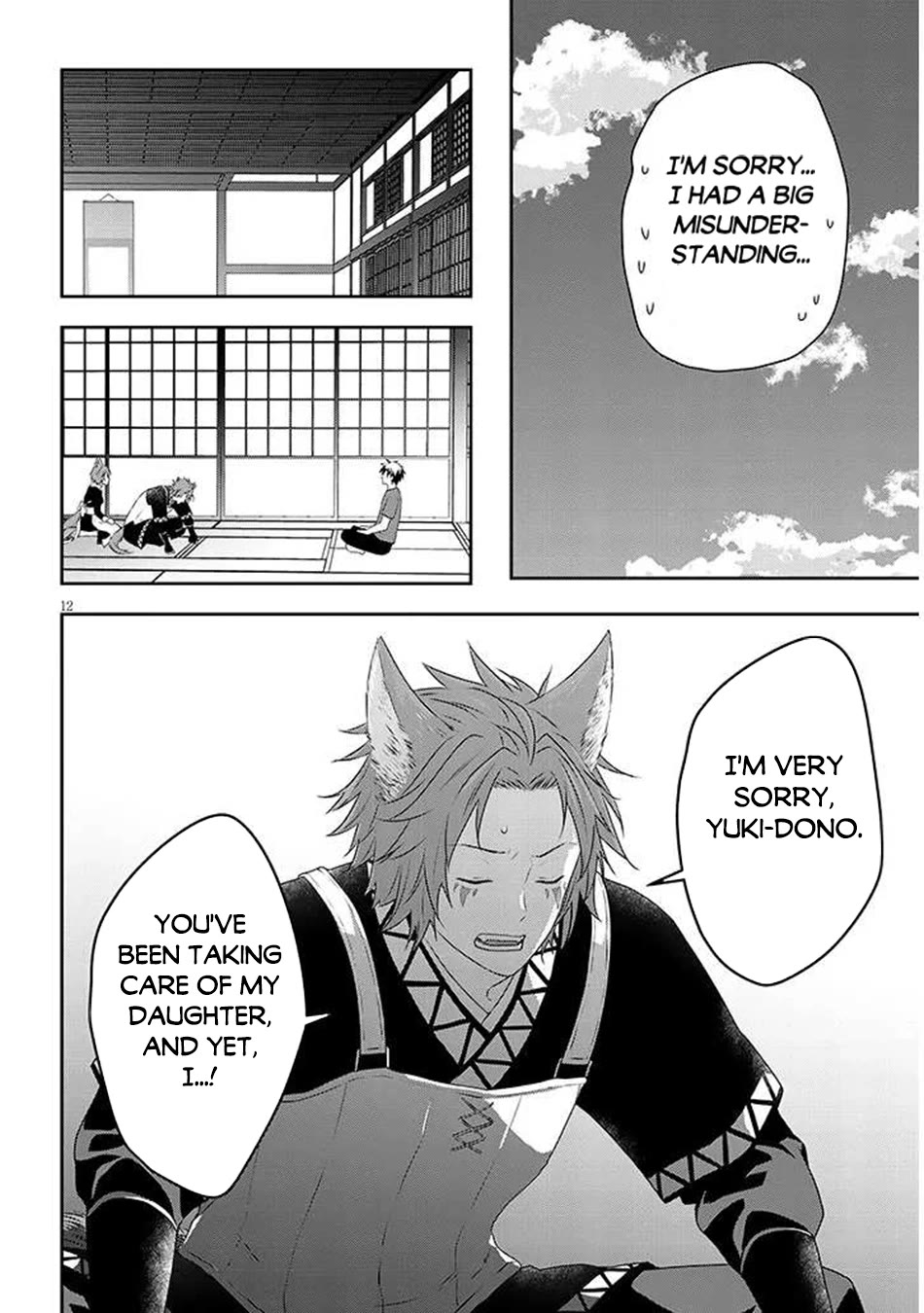 Maou ni Natta node, Dungeon Tsukutte Jingai Musume to Honobono suru Chapter 71 page 13 - Chapter 71