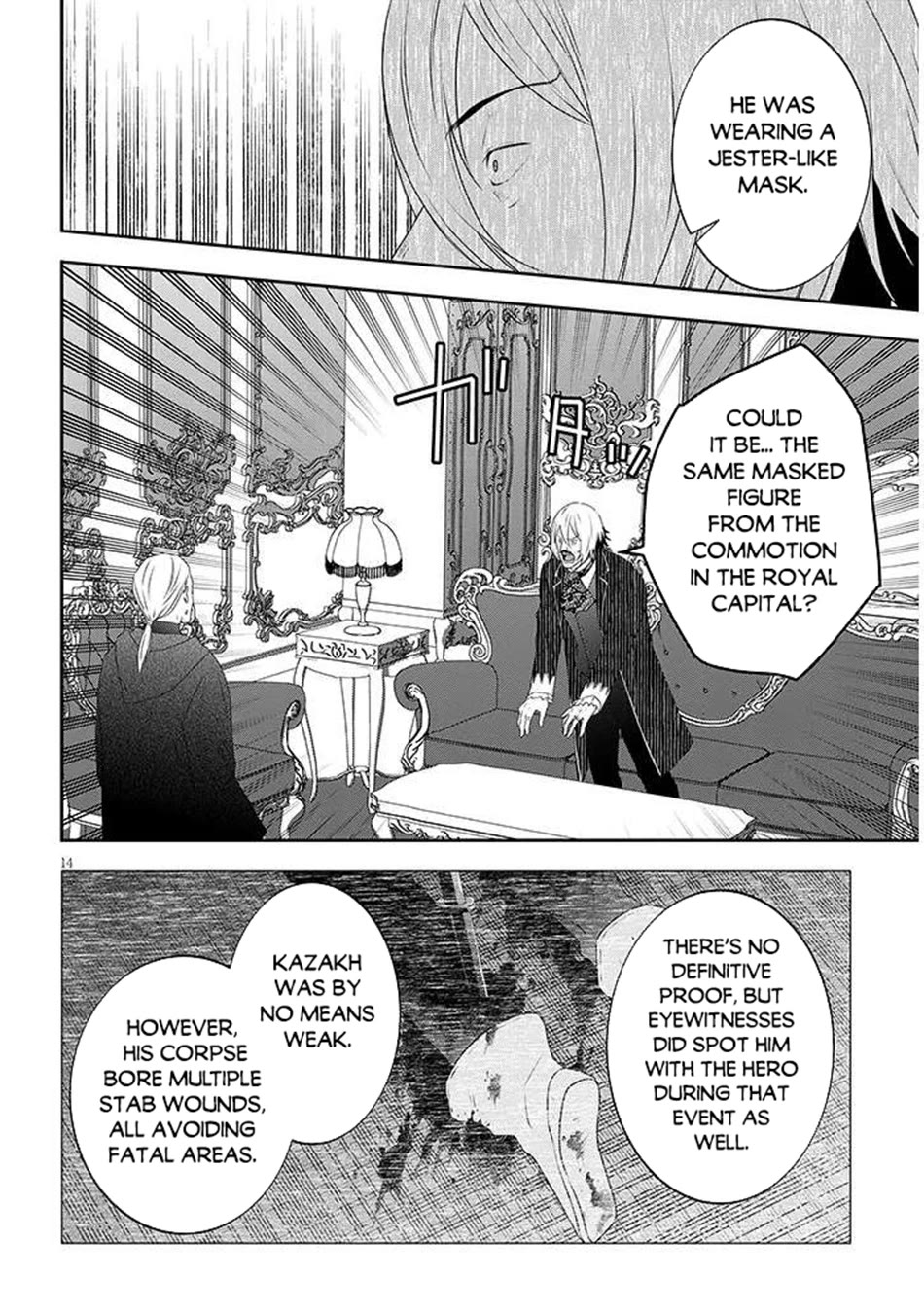 Maou ni Natta node, Dungeon Tsukutte Jingai Musume to Honobono suru Chapter 81 page 15 - Chapter 81