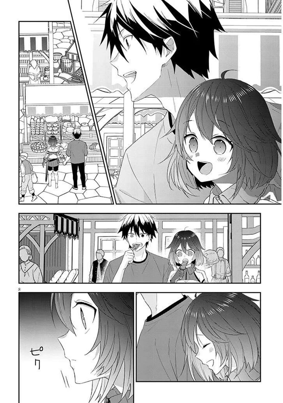 Maou ni Natta node, Dungeon Tsukutte Jingai Musume to Honobono suru Chapter 84 page 9 - Chapter 84