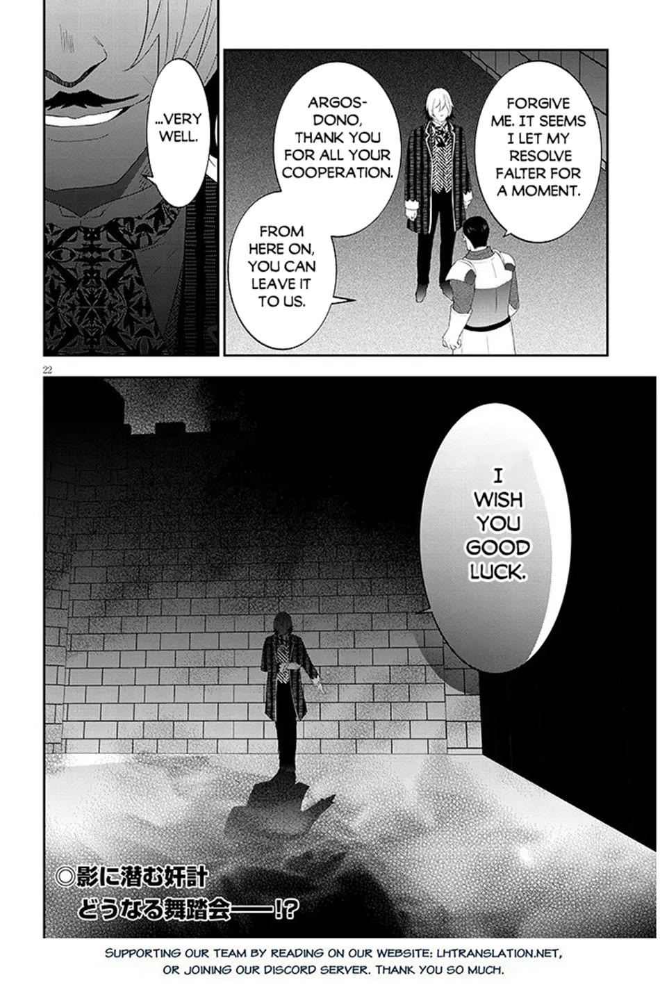 Maou ni Natta node, Dungeon Tsukutte Jingai Musume to Honobono suru Chapter 85 page 22 - Chapter 85