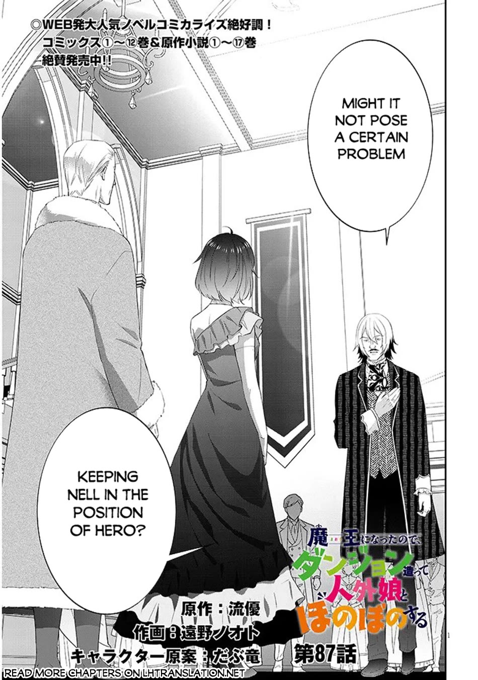 Maou ni Natta node, Dungeon Tsukutte Jingai Musume to Honobono suru Chapter 87 page 2 - Chapter 87