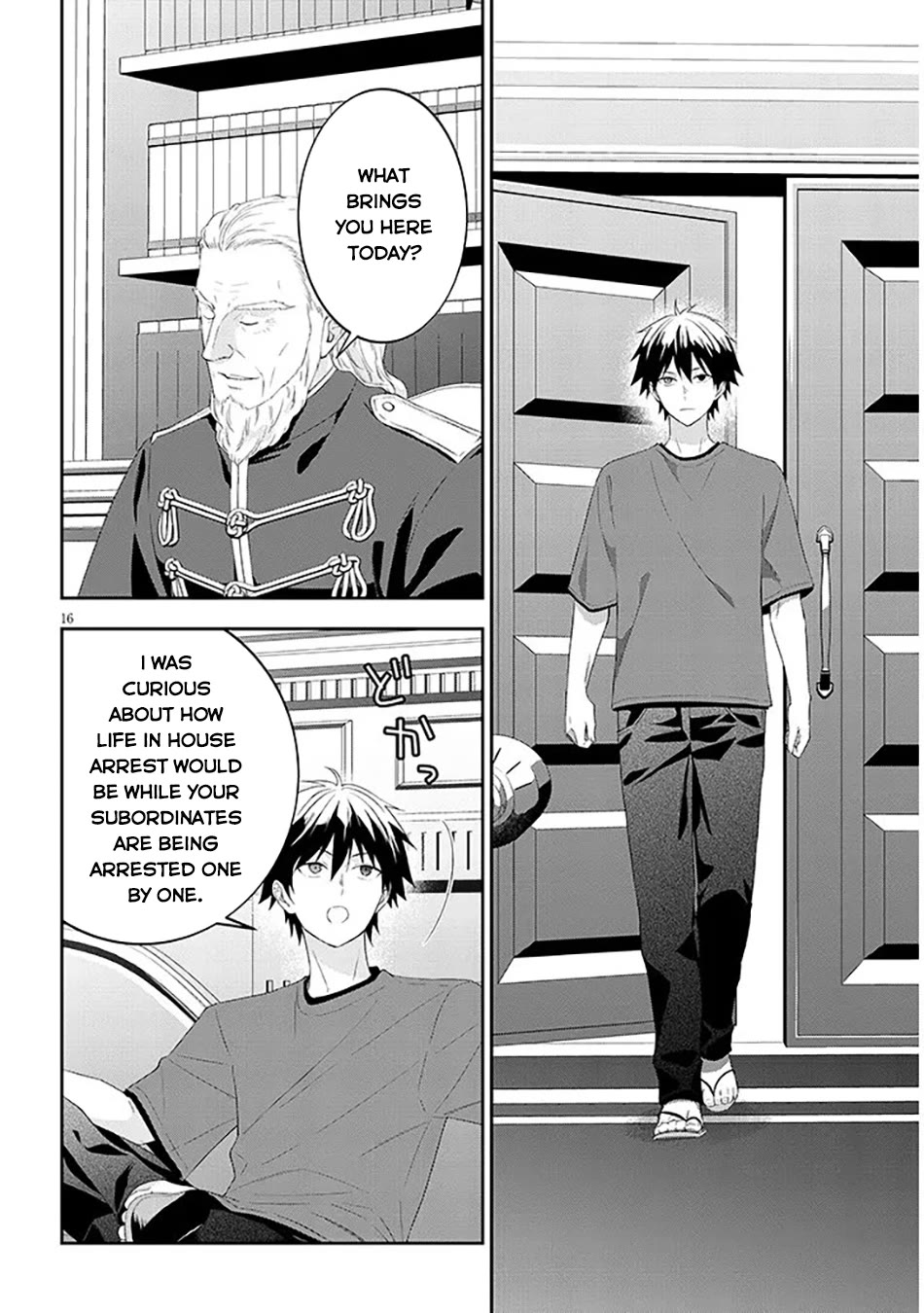 Maou ni Natta node, Dungeon Tsukutte Jingai Musume to Honobono suru Chapter 89 page 17 - Chapter 89