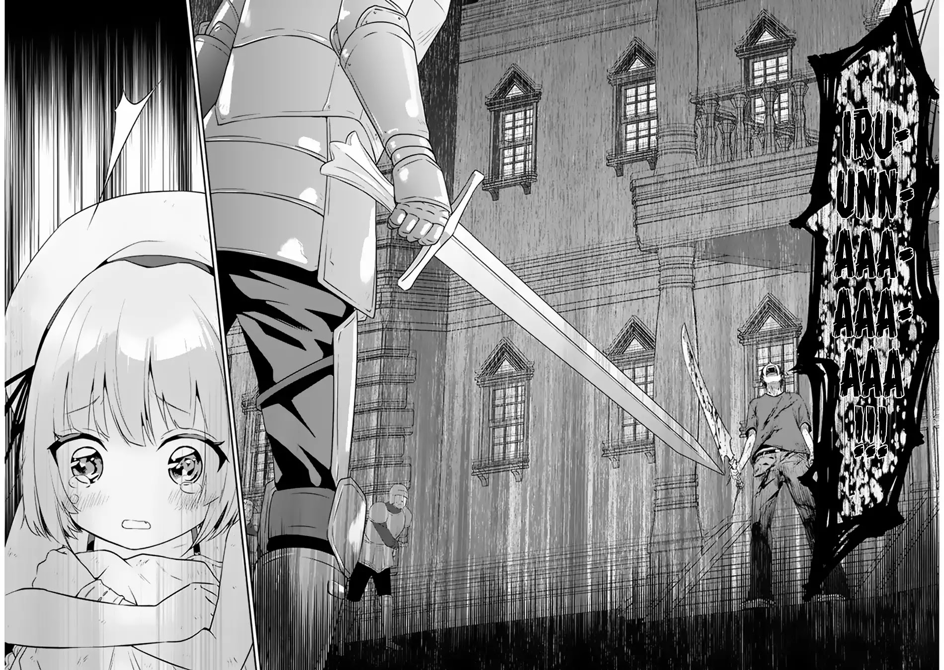 Maou ni Natta node, Dungeon Tsukutte Jingai Musume to Honobono suru Chapter 9 page 17 - Chapter 9