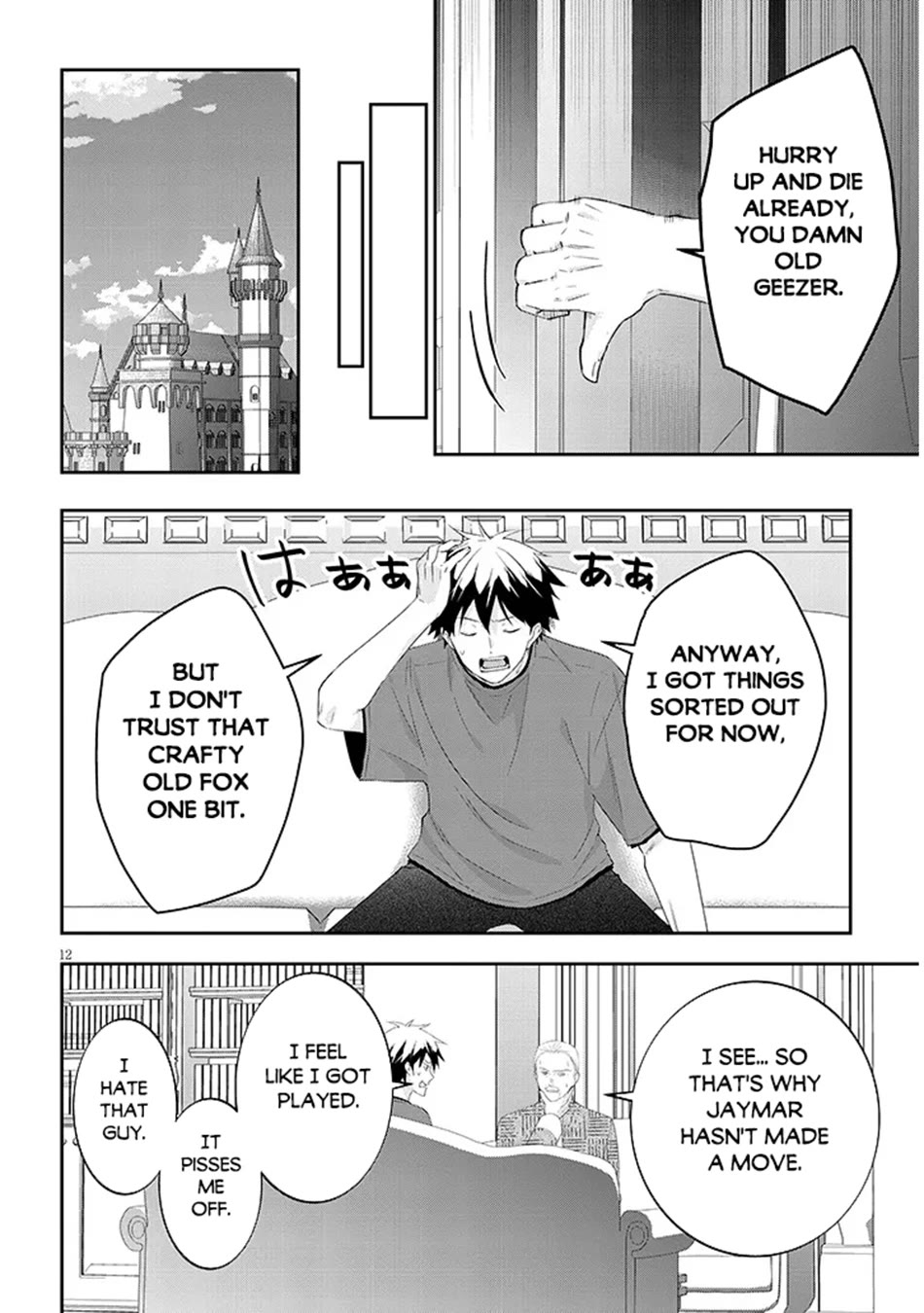 Maou ni Natta node, Dungeon Tsukutte Jingai Musume to Honobono suru Chapter 90 page 13 - Chapter 90