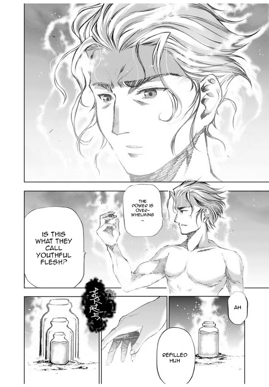 Maou no Hajimekata Chapter 1 page 11 - Chapter 1