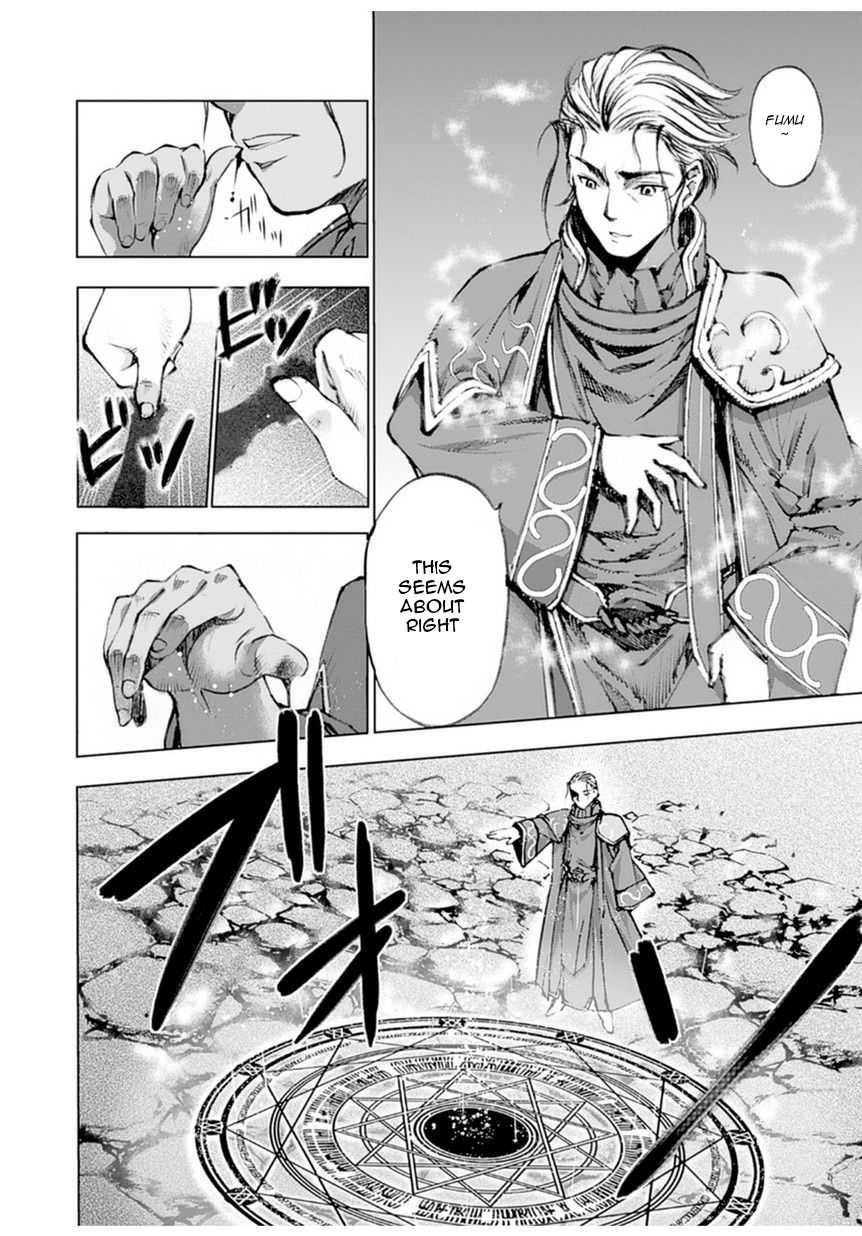 Maou no Hajimekata Chapter 1 page 13 - Chapter 1
