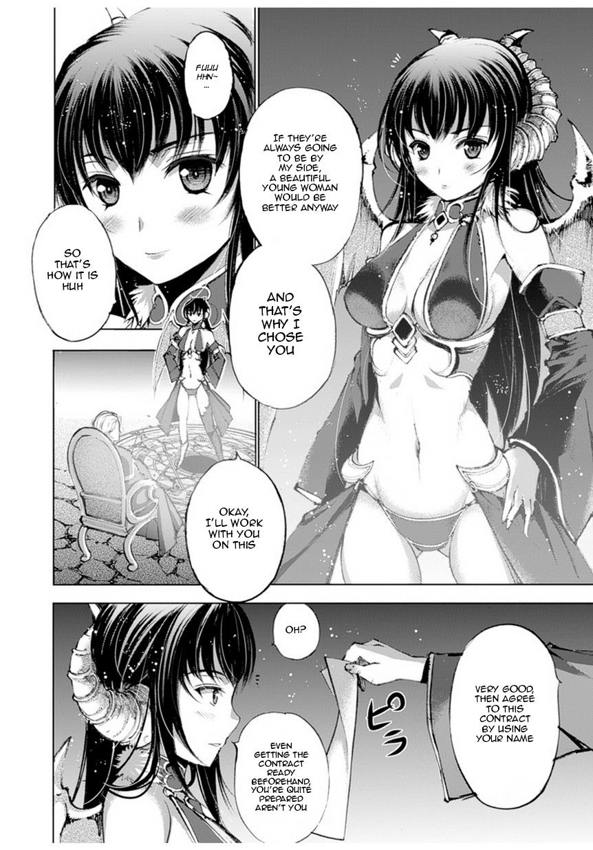 Maou no Hajimekata Chapter 1 page 20 - Chapter 1