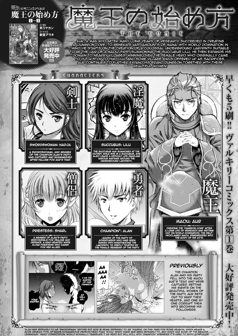 Maou no Hajimekata Chapter 10 page 1 - Chapter 10