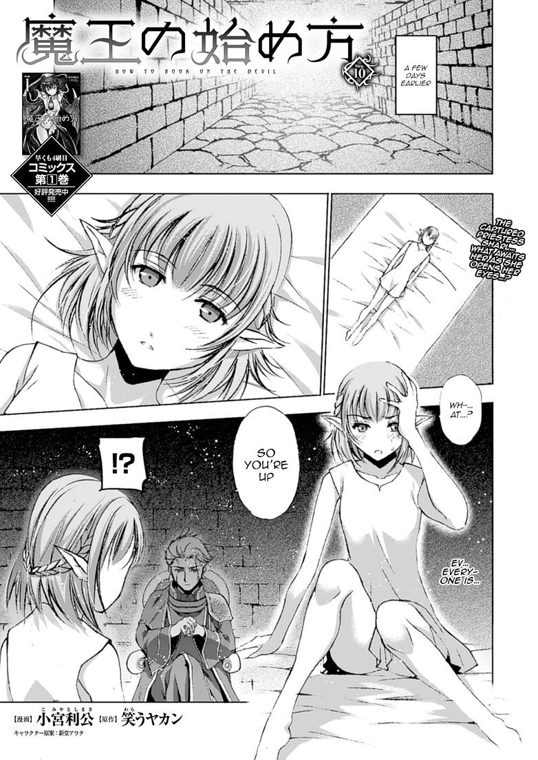 Maou no Hajimekata Chapter 10 page 2 - Chapter 10