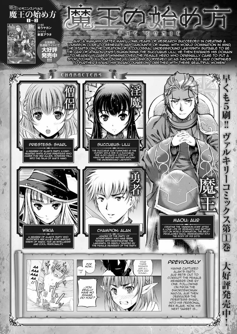 Maou no Hajimekata Chapter 11 page 1 - Chapter 11