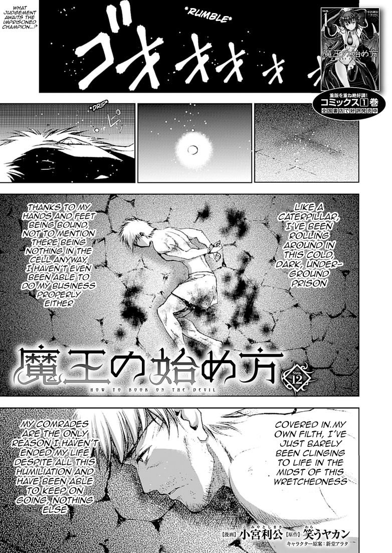 Maou no Hajimekata Chapter 12 page 2 - Chapter 12