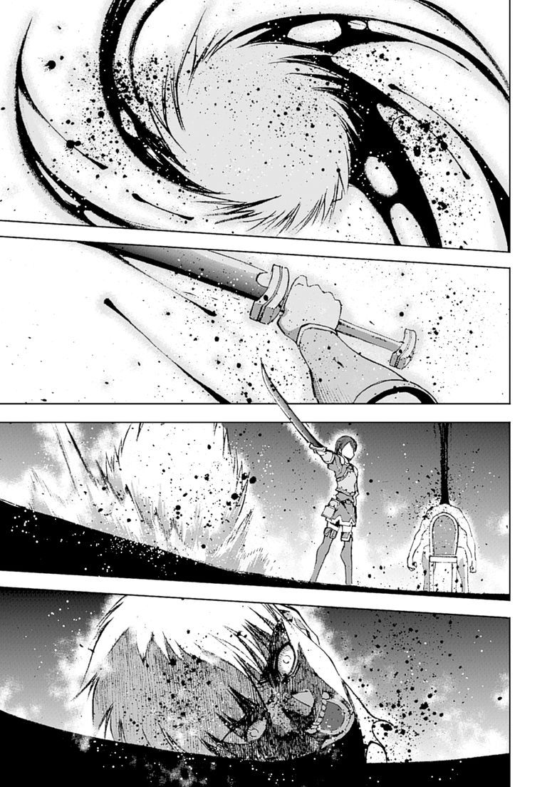 Maou no Hajimekata Chapter 12 page 24 - Chapter 12