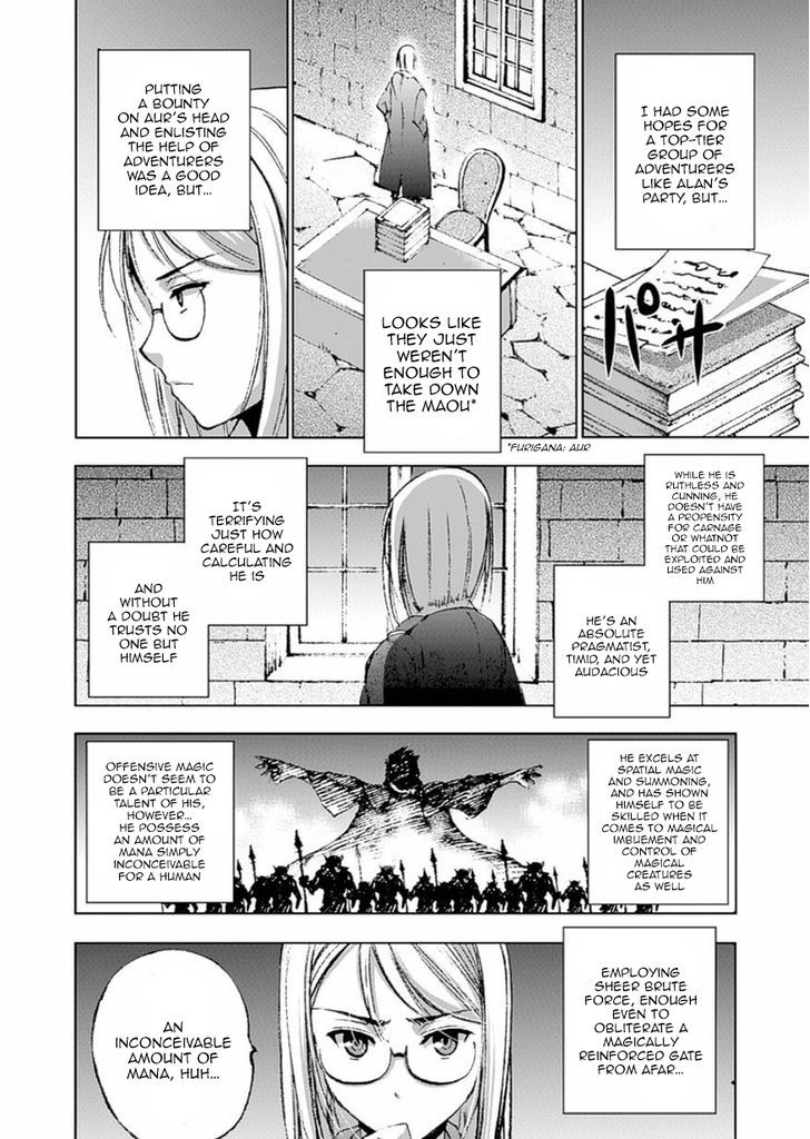 Maou no Hajimekata Chapter 13 page 3 - Chapter 13