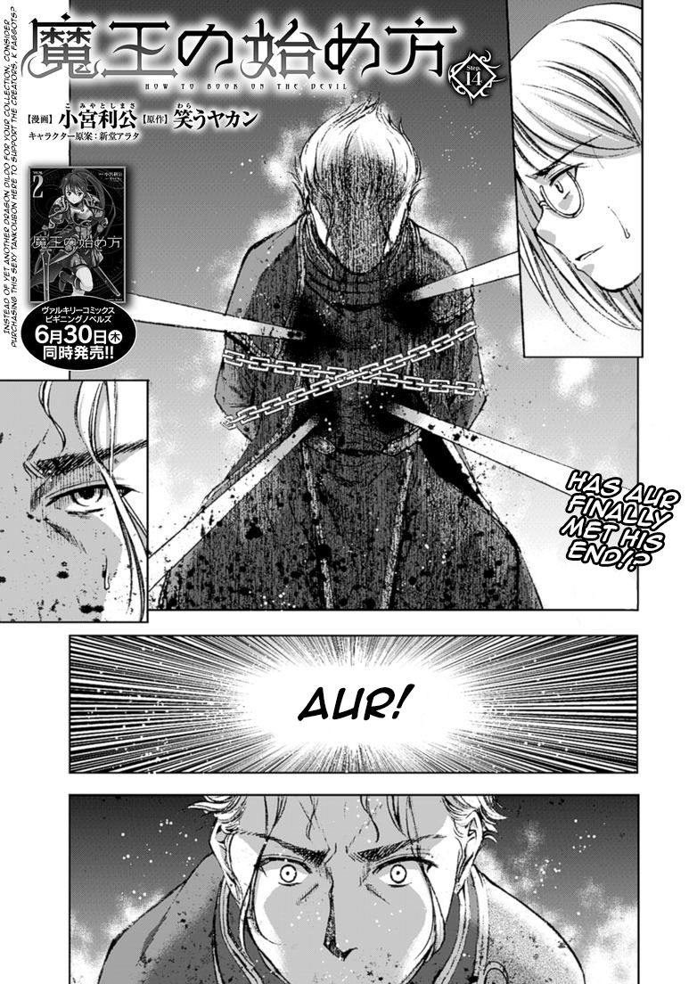 Maou no Hajimekata Chapter 14 page 2 - Chapter 14