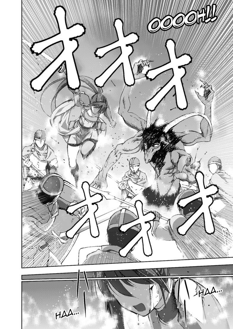Maou no Hajimekata Chapter 14 page 21 - Chapter 14