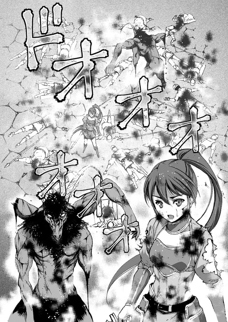 Maou no Hajimekata Chapter 14 page 22 - Chapter 14