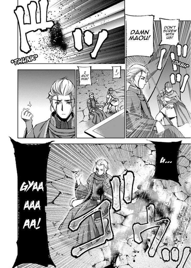 Maou no Hajimekata Chapter 15 page 17 - Chapter 15