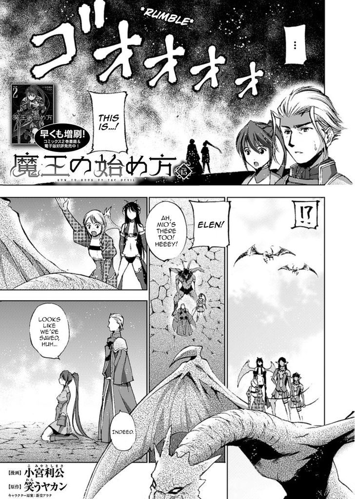 Maou no Hajimekata Chapter 15 page 2 - Chapter 15