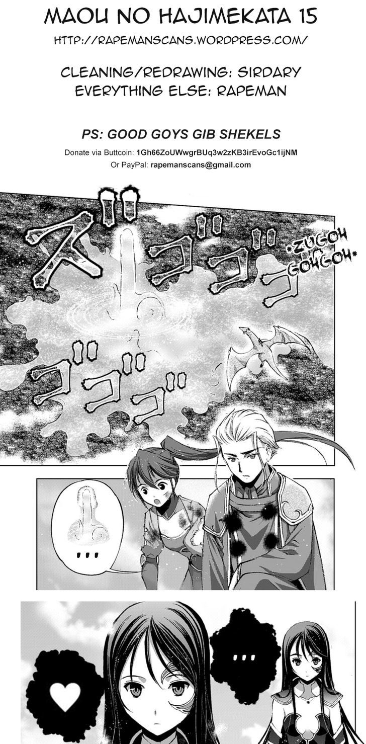 Maou no Hajimekata Chapter 15 page 23 - Chapter 15