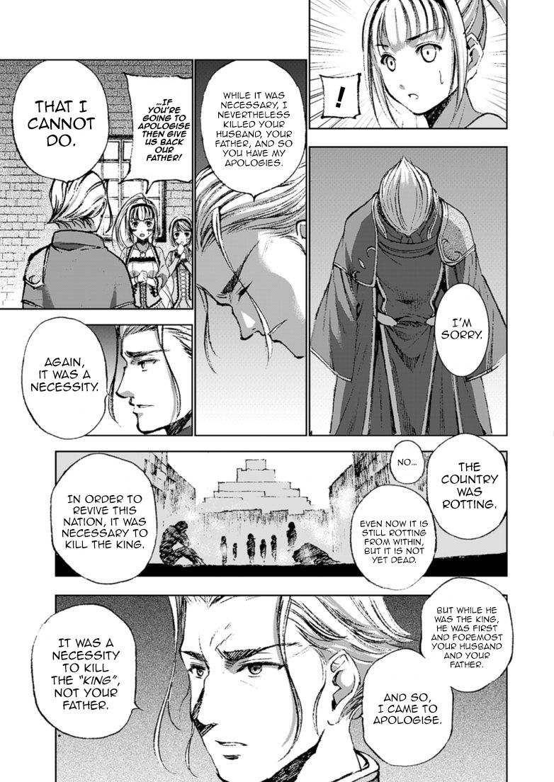 Maou no Hajimekata Chapter 16 page 13 - Chapter 16