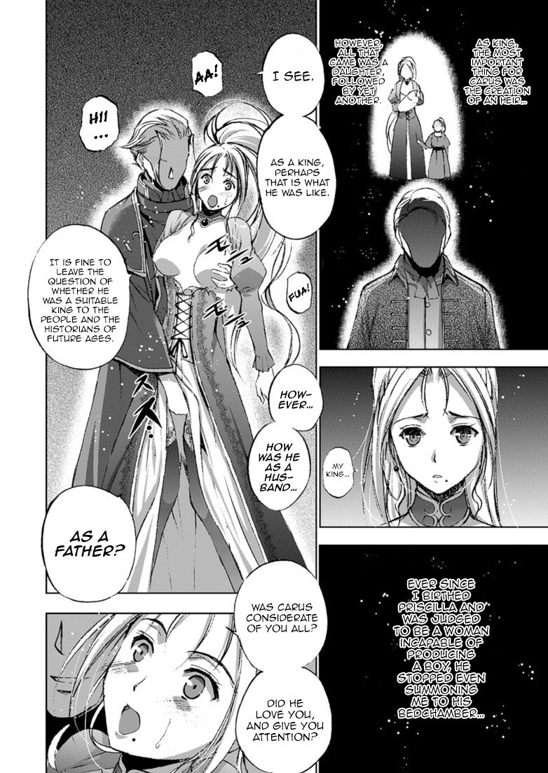 Maou no Hajimekata Chapter 16 page 16 - Chapter 16