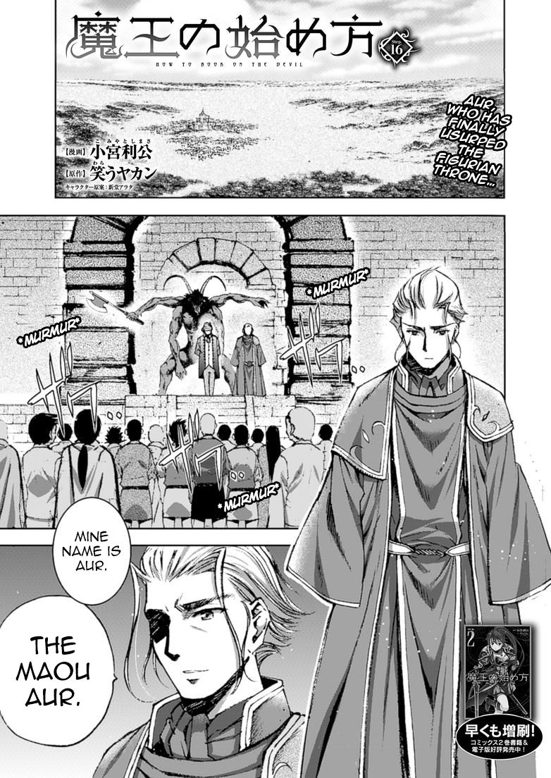 Maou no Hajimekata Chapter 16 page 3 - Chapter 16